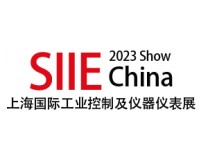 2023上海国际工业控制及仪器仪表展览会