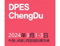 2024成都广告展