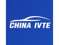 2024第十三届中国（重庆）国际汽车零部件展览会