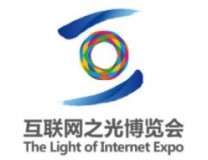 2023年世界互联网大会暨“互联网之光”博览会