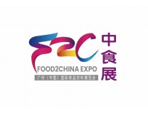 2024中食展（广州）暨广州国际食品食材展
