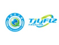 2024第四届中国(天津)国际环境卫生、垃圾分类及废弃物循环处理利用设施设备展览会