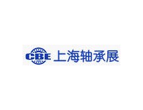2024中国（上海）国际轴承及轴承装备展览会