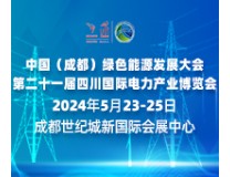 2024第六届中国（上海）国际计量测试技术与设备博览会