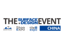 2024SURFACES China上海国际地面墙面材料、铺装及设计展览会