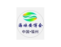 2024第十四届中国.福州智慧城市暨社会公共安全产品博览会