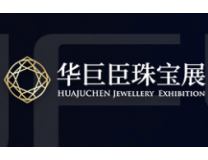 2023首届上海国际珠宝首饰艺术博览会