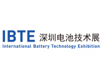 2024第七届深圳国际锂电池技术展览会