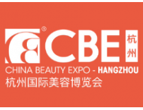 2024CBE杭州国际美容博览会