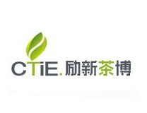 2023中国（宁波）国际茶业博览会