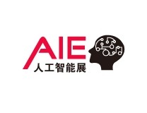 2024中国(深圳)国际人工智能展览会