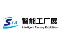 2024中国（上海）国际物联网大会暨展览会