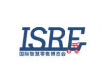 ISRE2024第九届国际智慧零售博览会