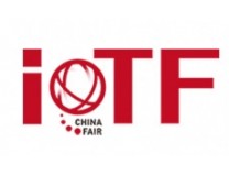 IoTF2024第七届中国国际物联网博览会及厦门国际数据中心与算力应用展览会