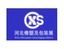 2024第六届中国（河北）国际塑料橡胶及包装工业博览会
