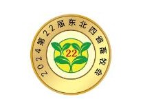 2024第22届东北四省畜牧业博览会