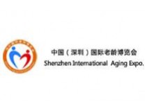 2024第五届深圳国际老龄博览会