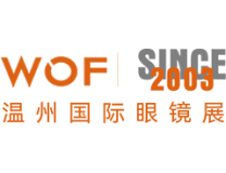 2024第二十二届WOF温州国际眼镜展览会
