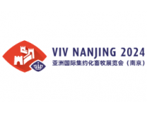 VIV Qingdao 2024第十六届亚洲国际集约化畜牧展览会（南京）