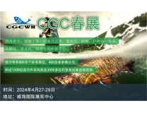 2024中国（威海）钓鱼用品、房车及配件展览会