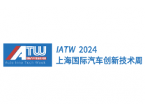 2024上海国际汽车创新技术周