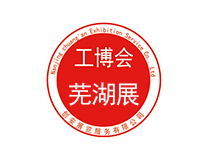 2024第二届中国（芜湖）机械机床智能工业博览会