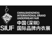 2024第十九届中国（深圳）国际品牌内衣展览会
