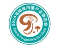 2024中部（河南）食用菌产业博览会