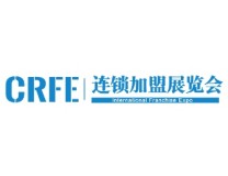 2024CRFE北京国际连锁加盟展览会