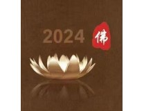 2024第八届中国（北京）国际佛事用品博览会