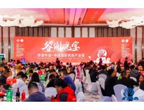 CIMIE2024第22届中国国际肉类工业展暨国际肉类产业周