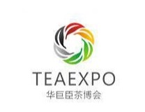2024 第20届中国（重庆）国际秋季茶产业博览会暨紫砂、陶瓷、茶具用品展