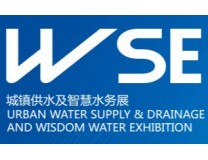 2024上海国际城镇供水及智慧水务展览会