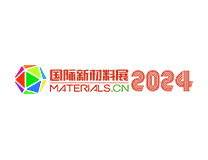 2024第三届国际新材料展