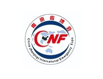 2024CNF中国(南京)国际应急产业博览会