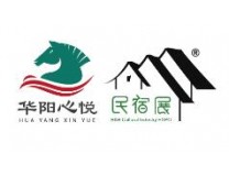 2024第八届上海国际民宿文化产业博览会