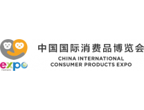 2024第四届中国国际消费品博览会