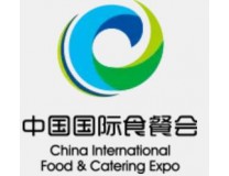 2024第九届中国国际食品餐饮博览会