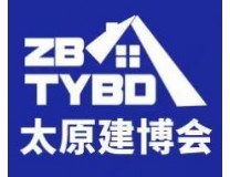 2024第八届中国中博（太原）建筑建材装饰博览会