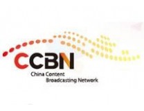 2024第三十届中国国际广播电视信息网络展览会