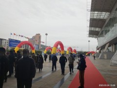 2024中国（南京）国际科教技术及装备博览会即将开幕