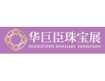 2024中国（西安）国际春季珠宝玉石展览会