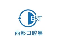 2024第42届西部国际口腔设备与技术展览会