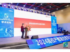 2024第12届华中科学仪器与实验室装备展览会