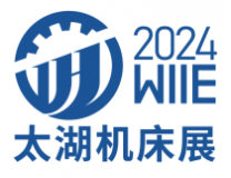 2024第44届无锡太湖国际机床及智能工业装备产业博览会