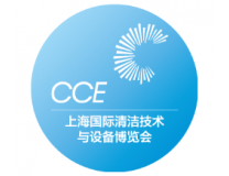 CCE2025上海国际清洁技术设备博览会（上海清洁展）
