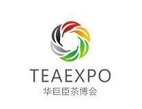 2024广州全球茶业交易博览会