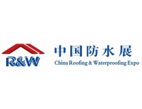 2024中国国际屋面和建筑防水技术展览会