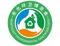 2024第六届东北三省（沈阳）环卫博览会