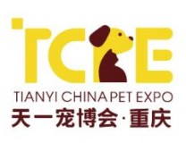2024第三届天一重庆国际宠物博览会